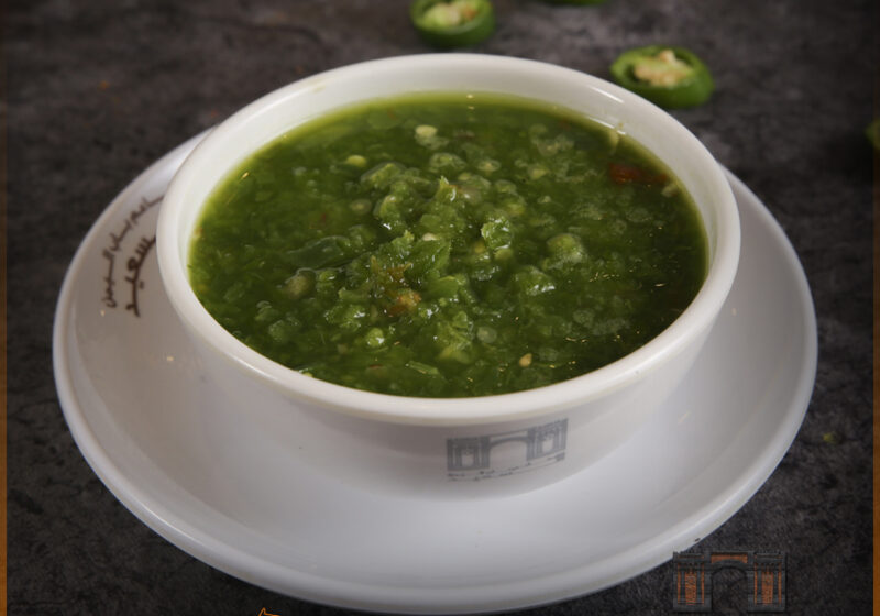 سحاوق اخضر