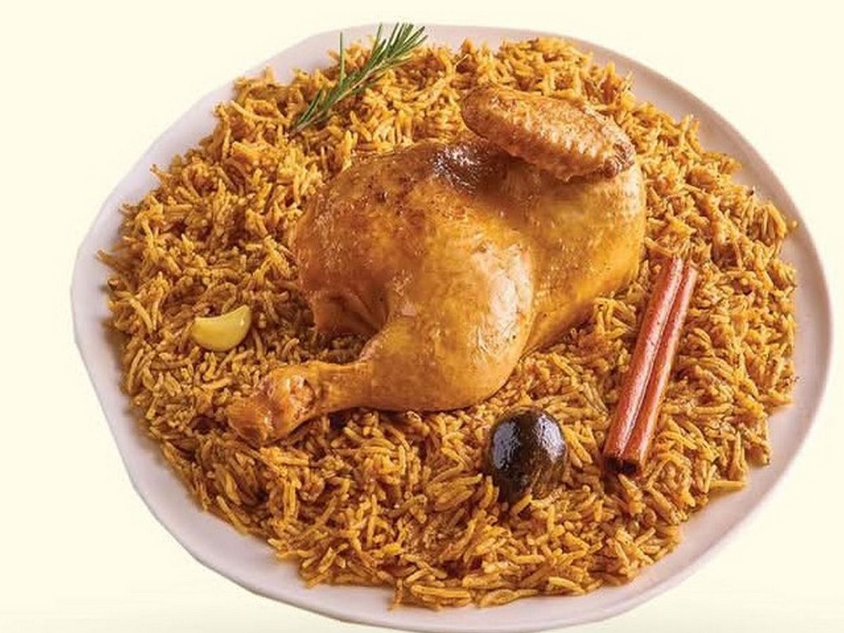 نصف فرخه مضغوط